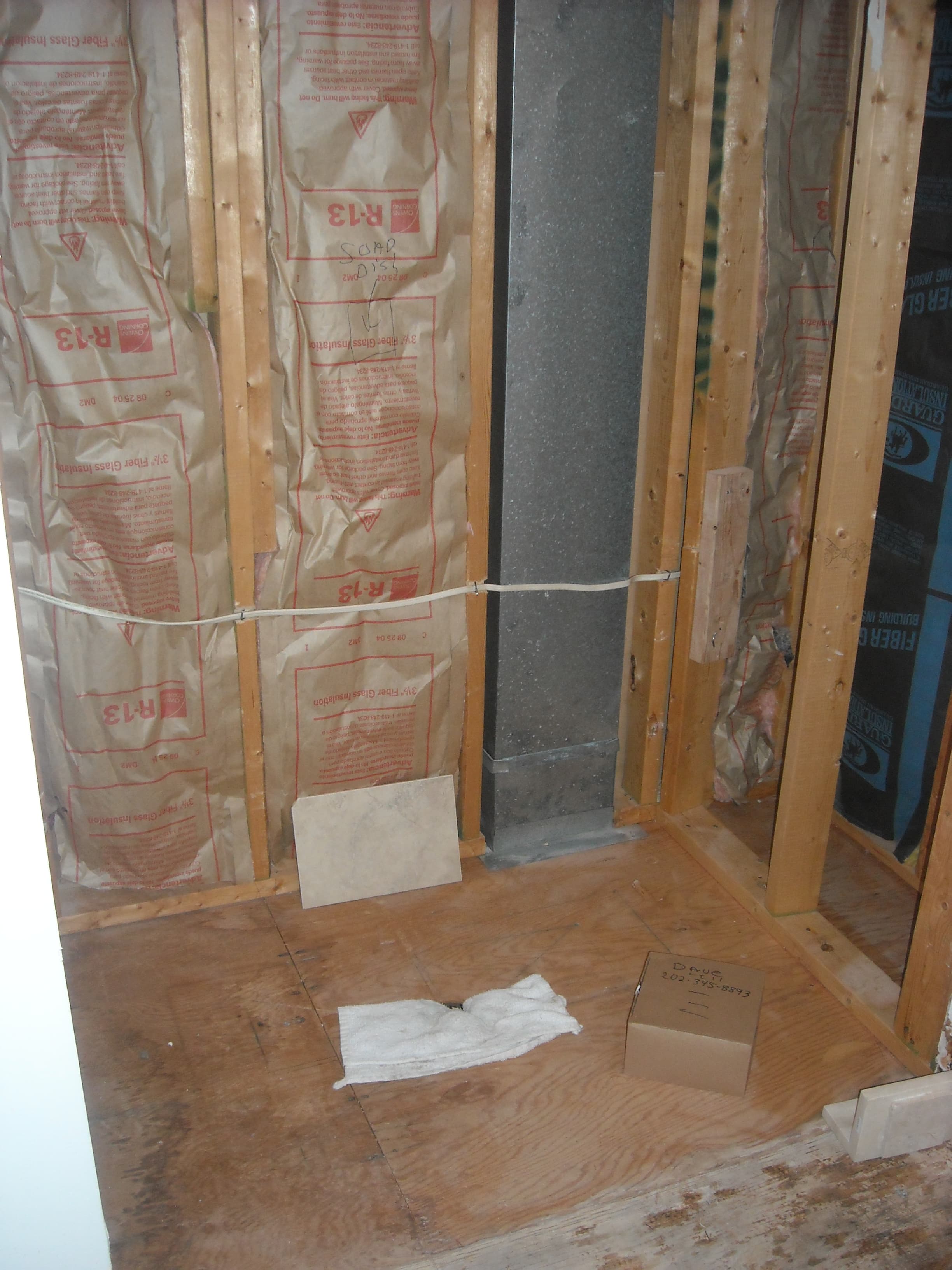 Half bath remodeled before image 1